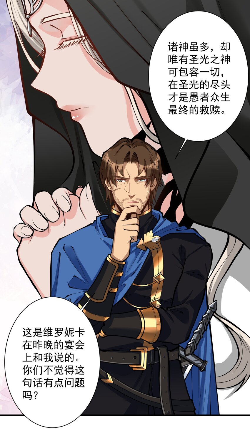 051 腹背受敌59