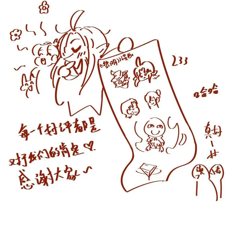 151 告一段落41