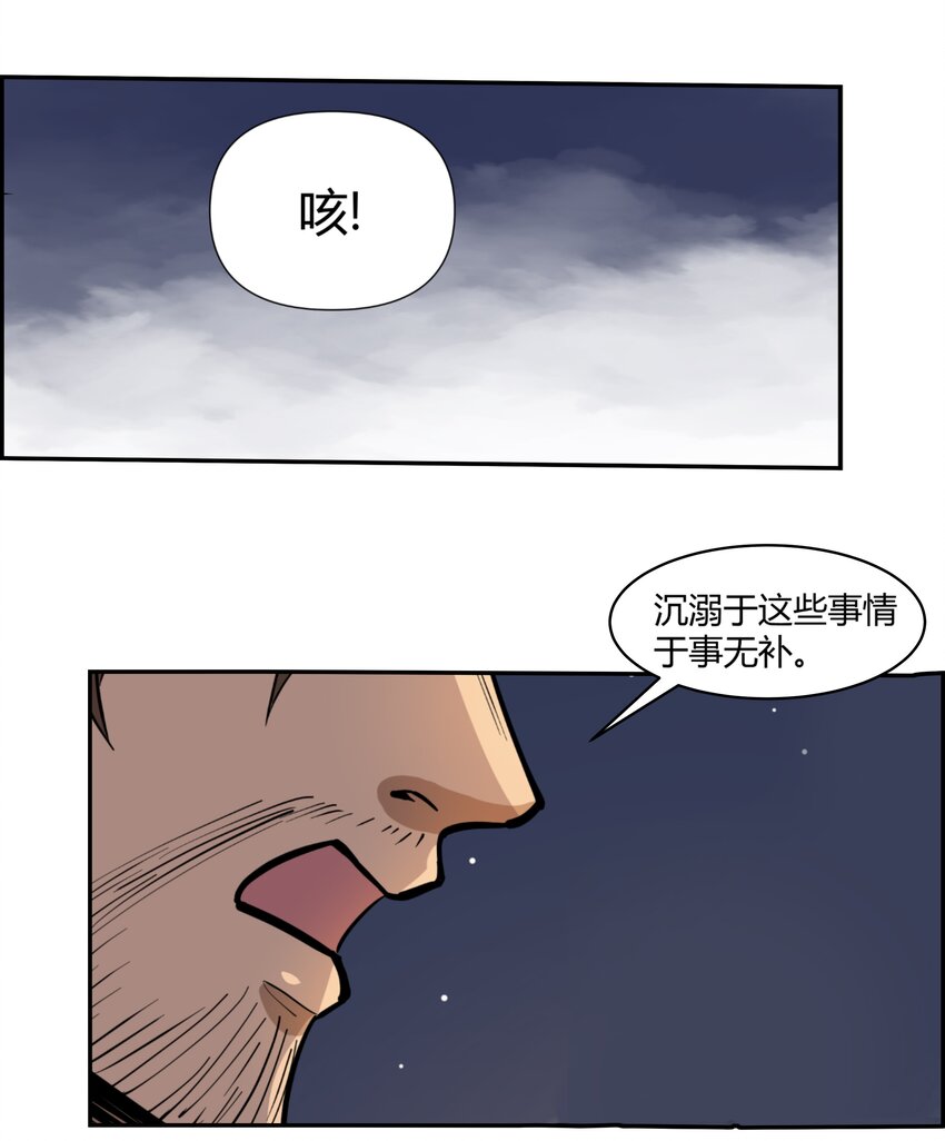 008 焚烧21