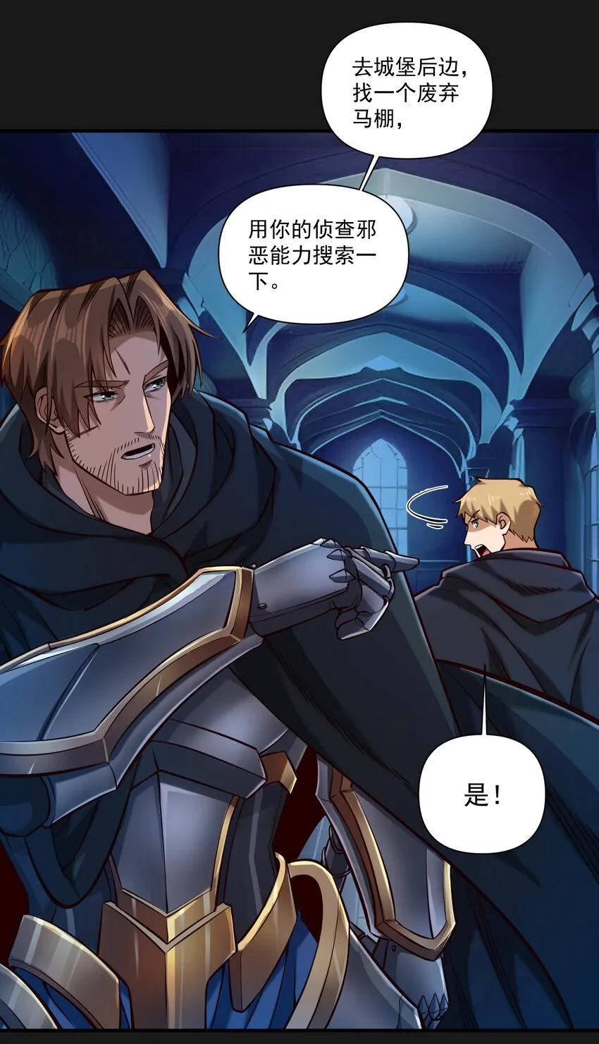 119 长梦14