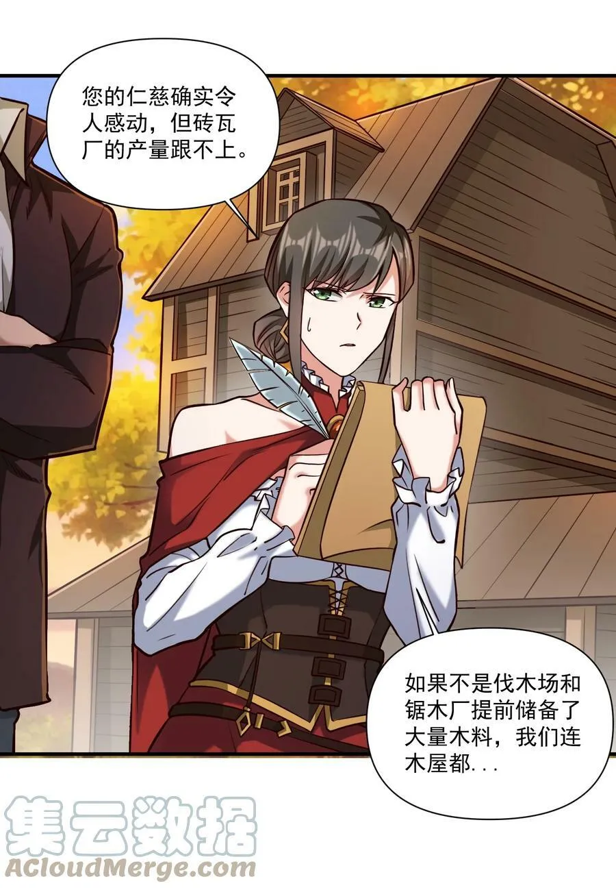 99 模块化魔法弹匣26