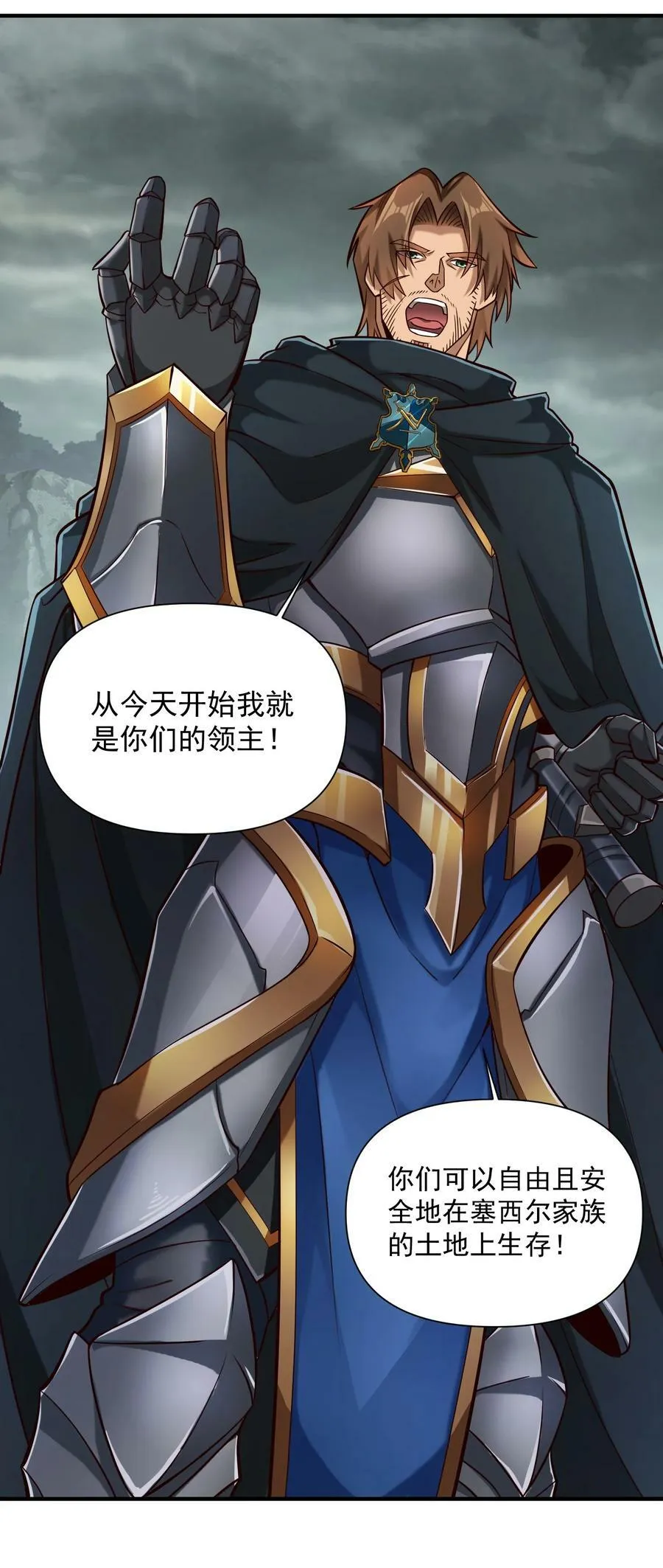 106 cpu已经不够用了！8