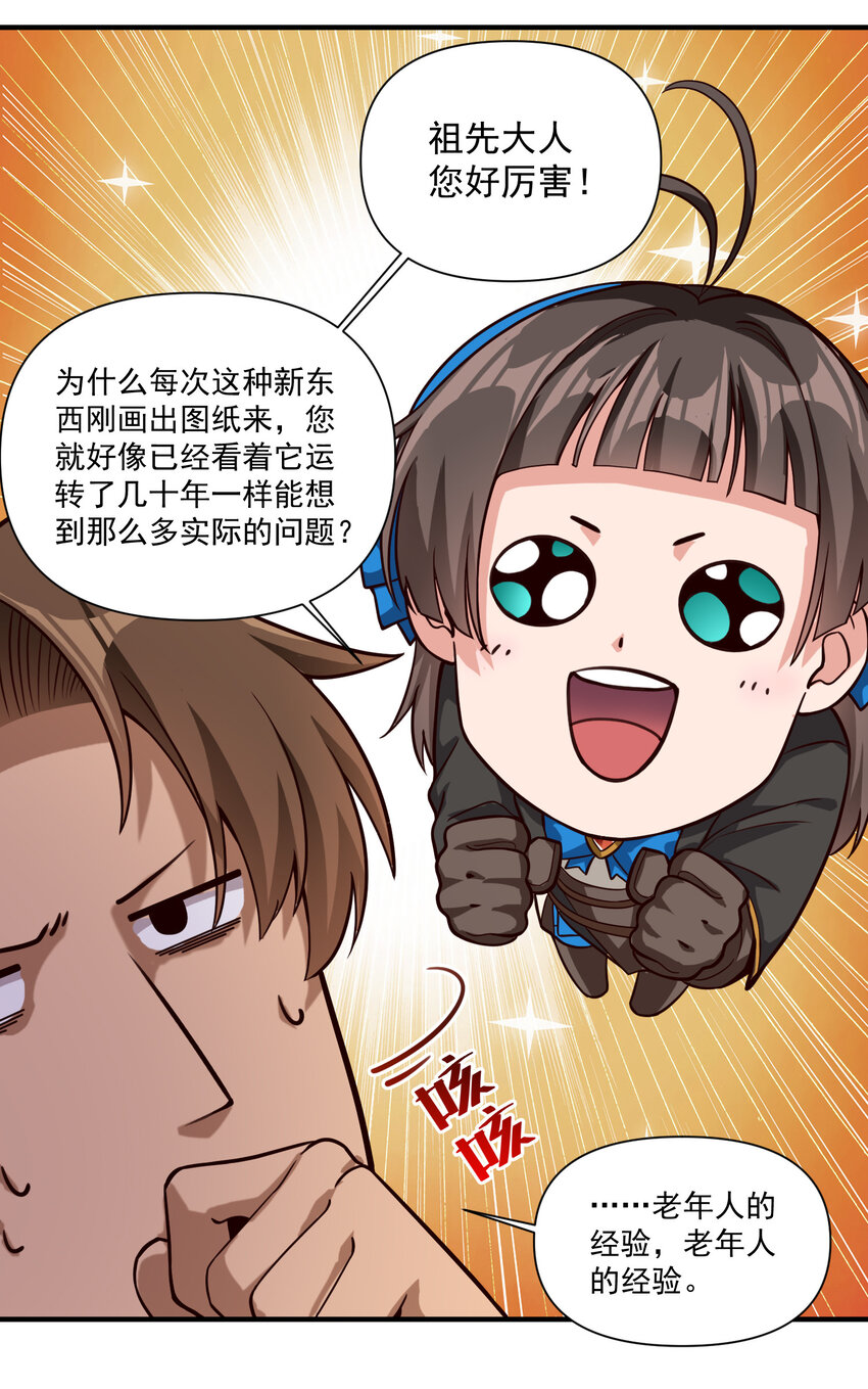 087 魔法层面的网络安全1