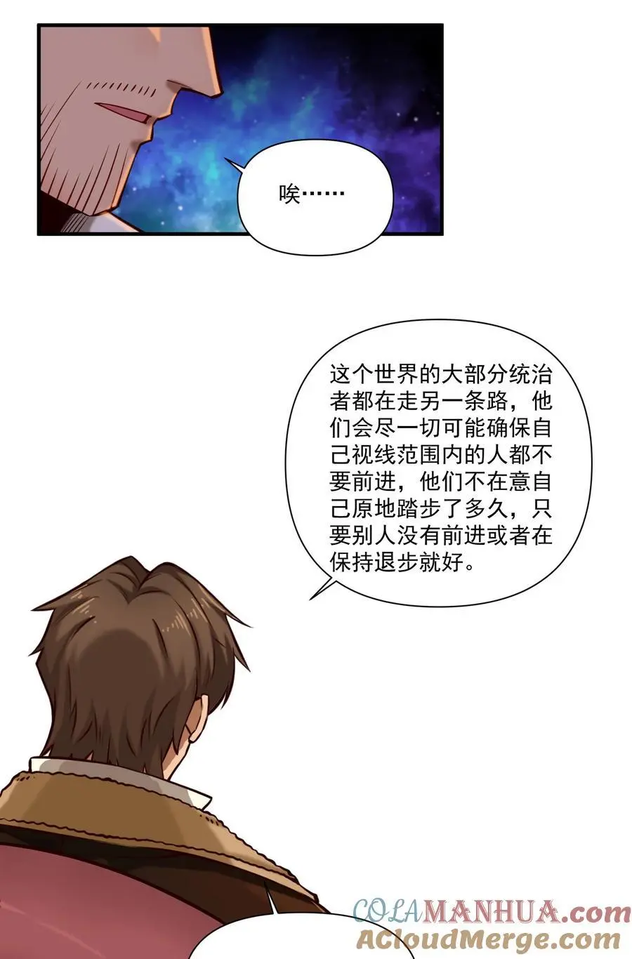 151 告一段落10