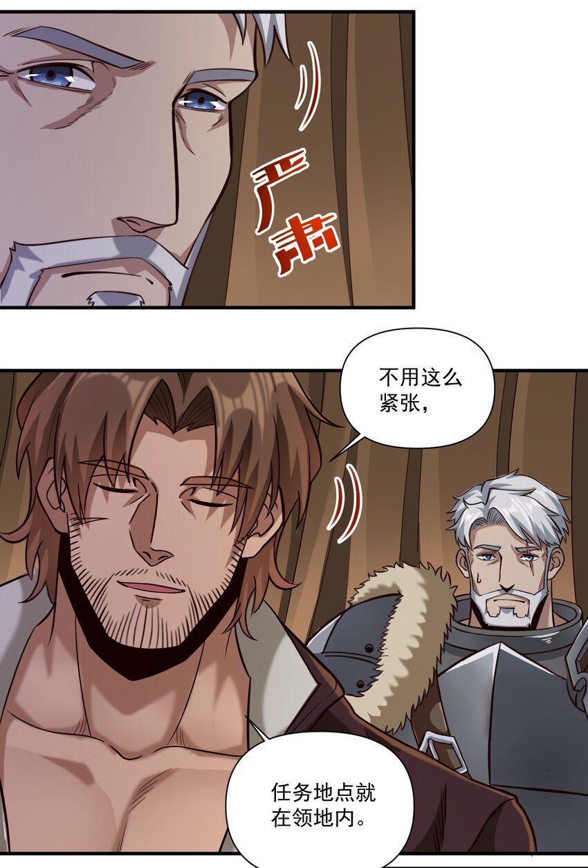 086 魔网（内含暑期福利）17