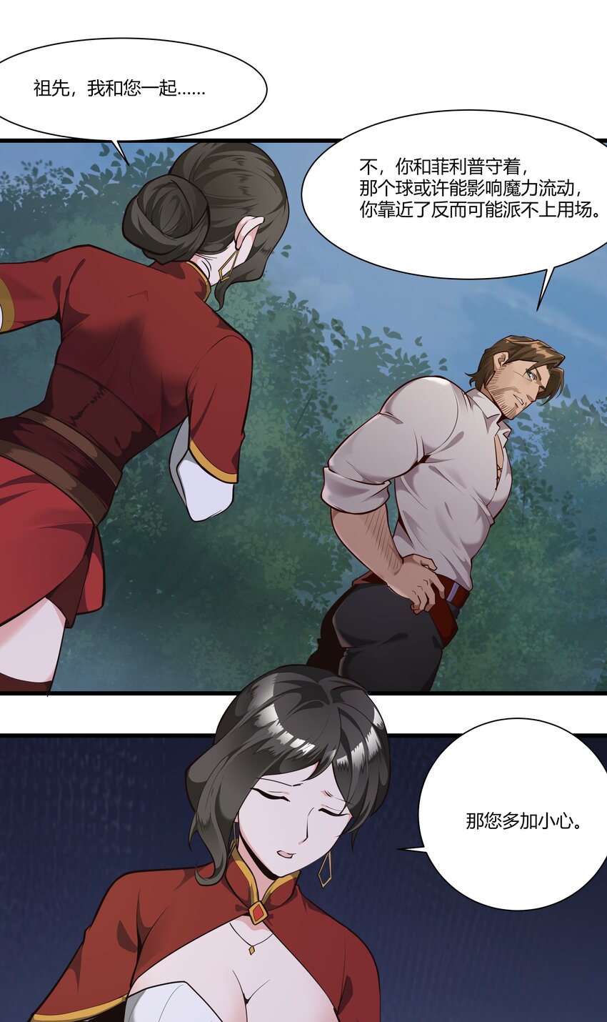 037 生命反应32