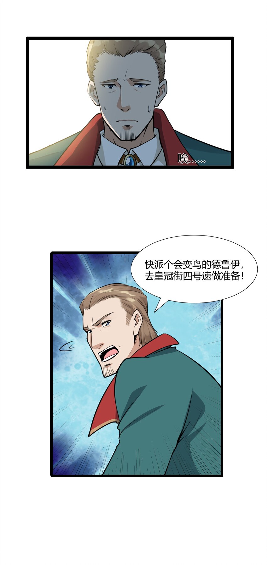 021 算是故居吧30