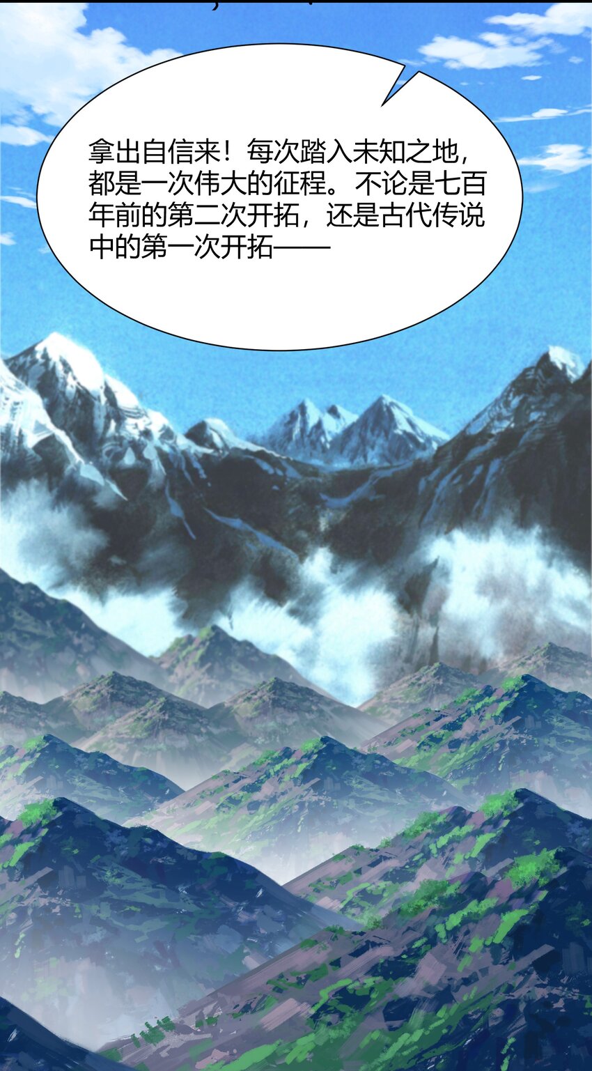 027 黑暗群山32