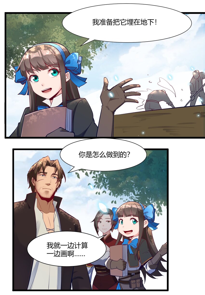 034 魔网一号9