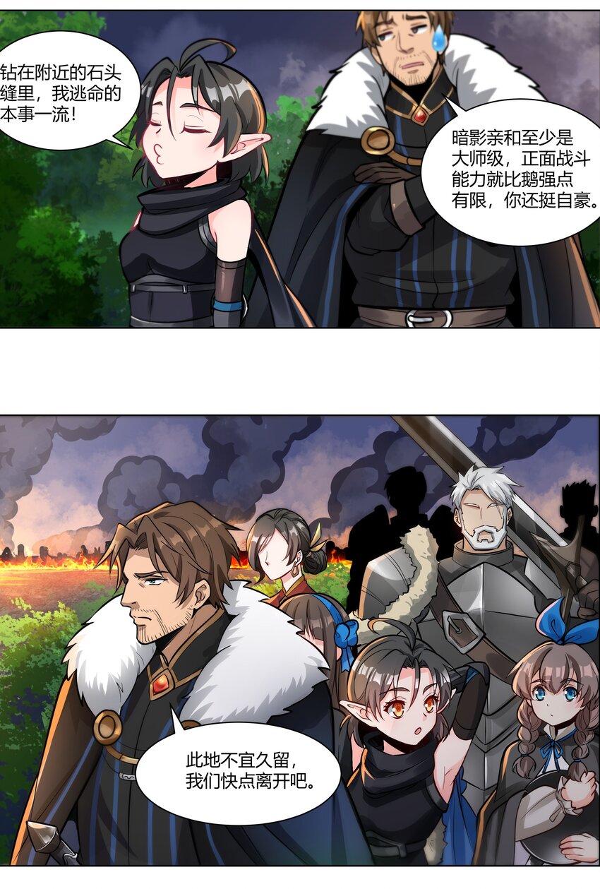 009 回到实际问题16