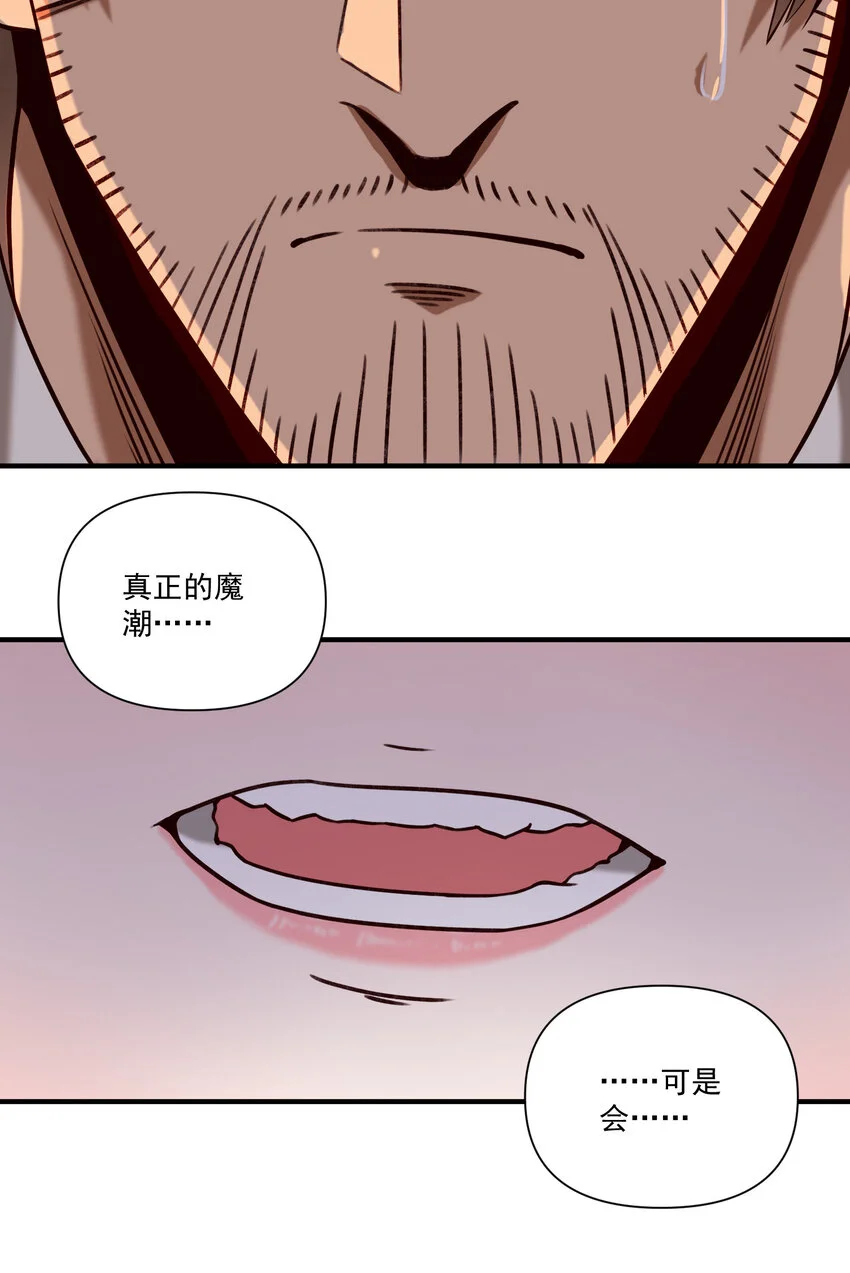 144 学劈了24