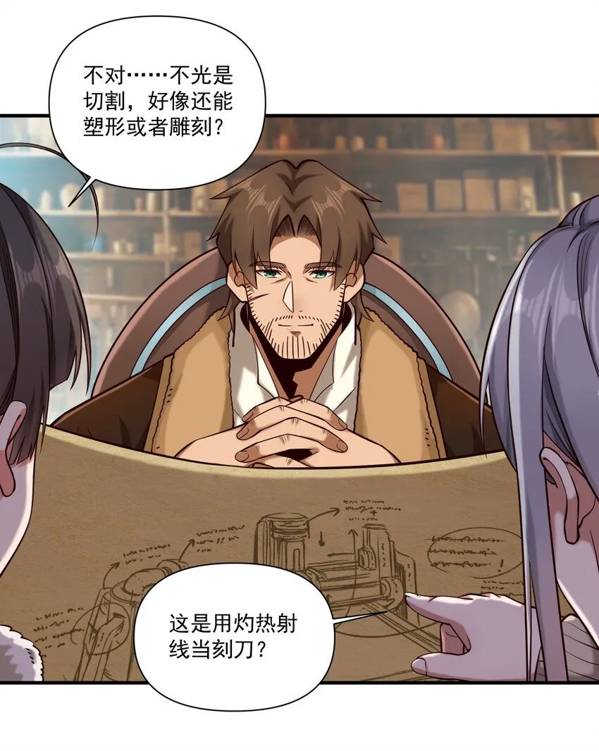 138 高文的一小步（附名单）7