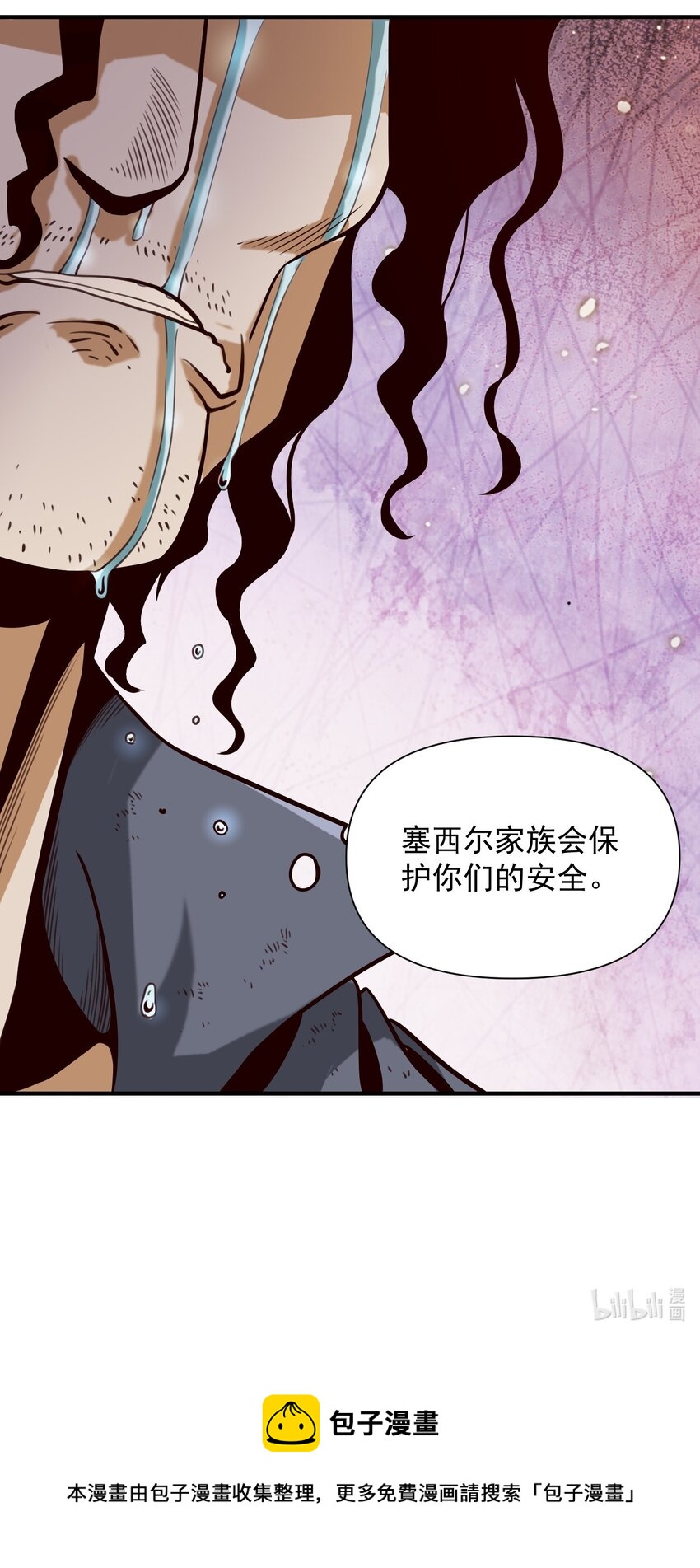 071 审判会30