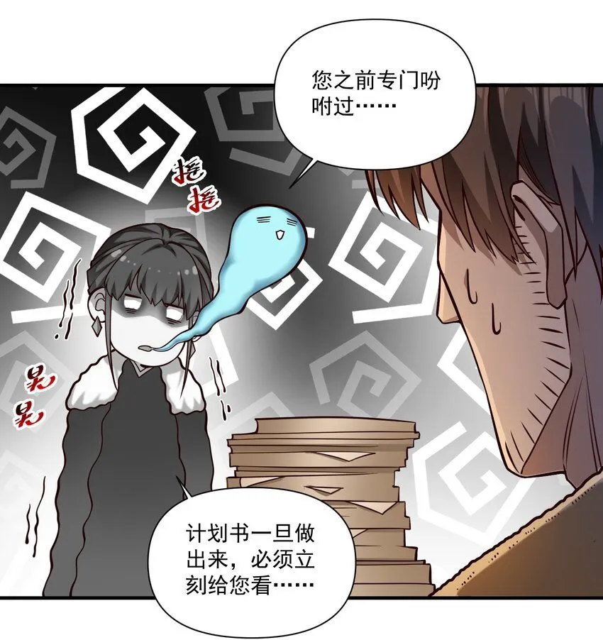 130 魔法宇航服？39