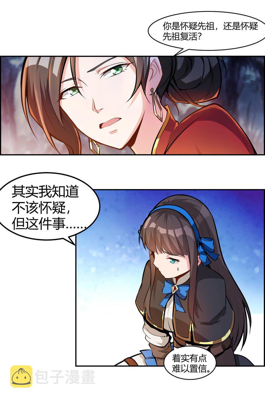 010 前路漫漫11