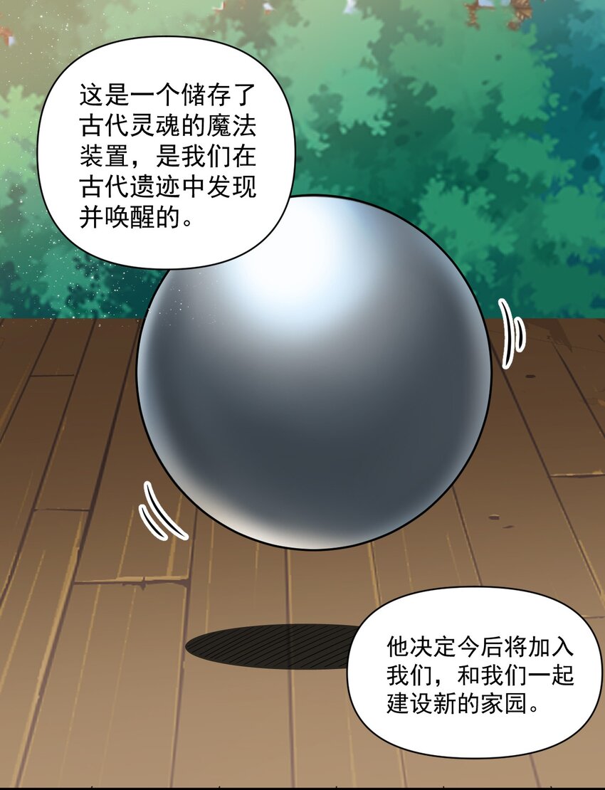 056 詹妮·佩罗2