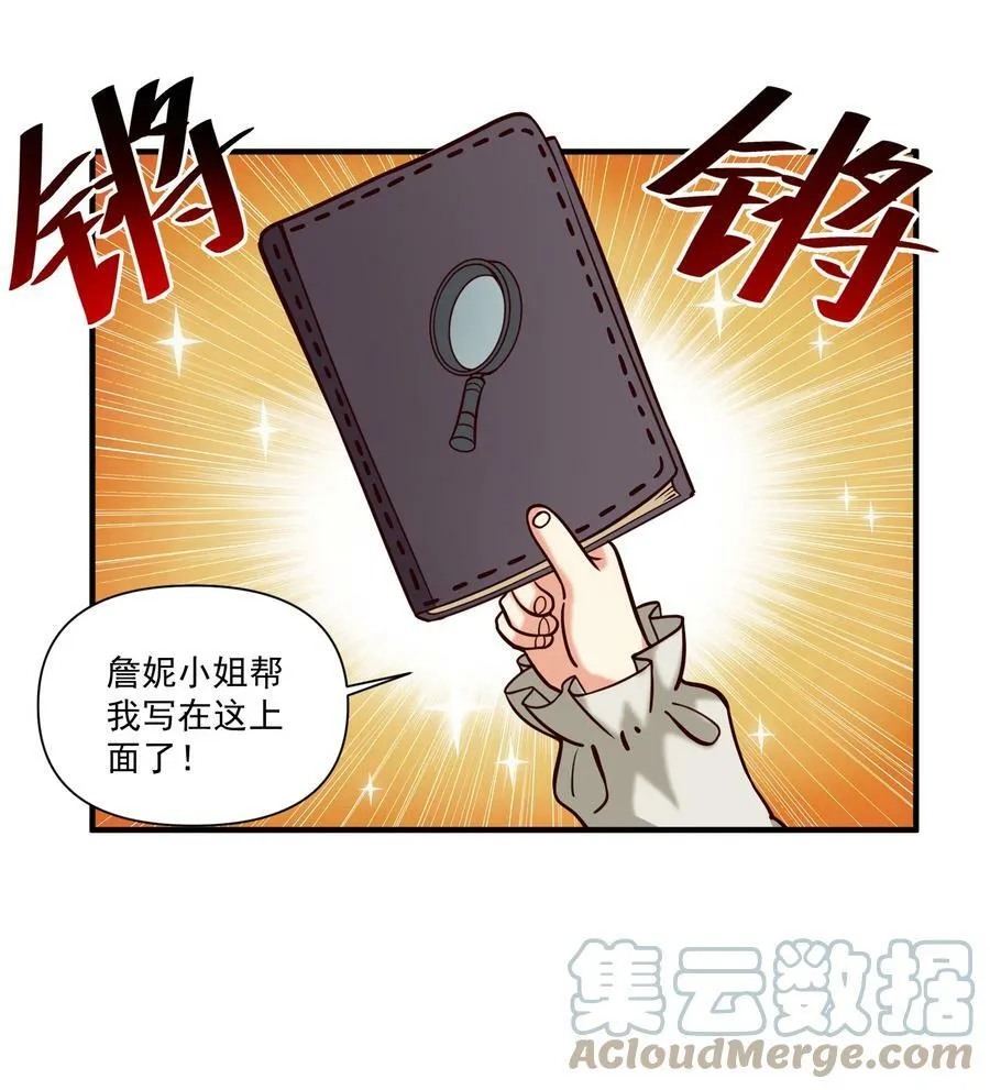 96 热能射线枪！3