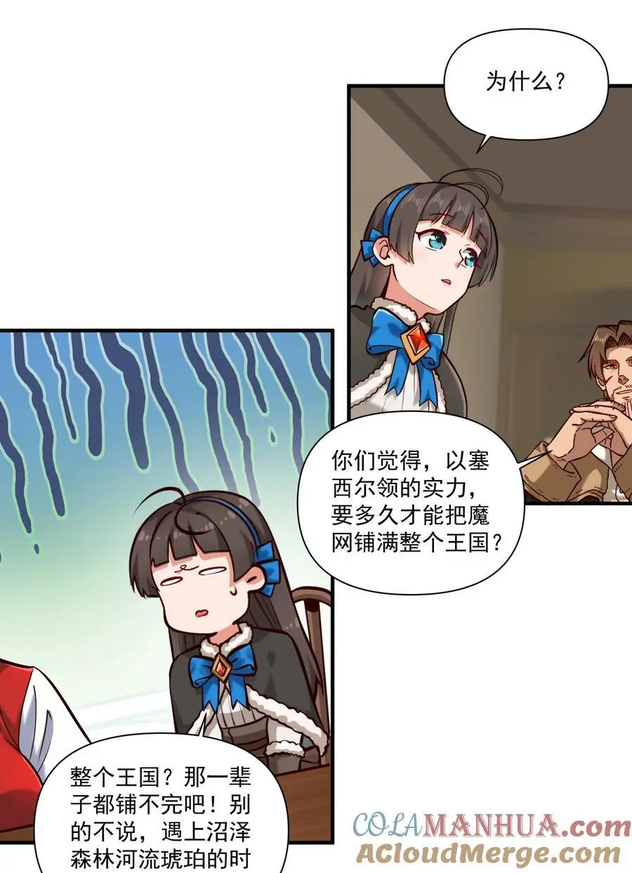 151 告一段落32