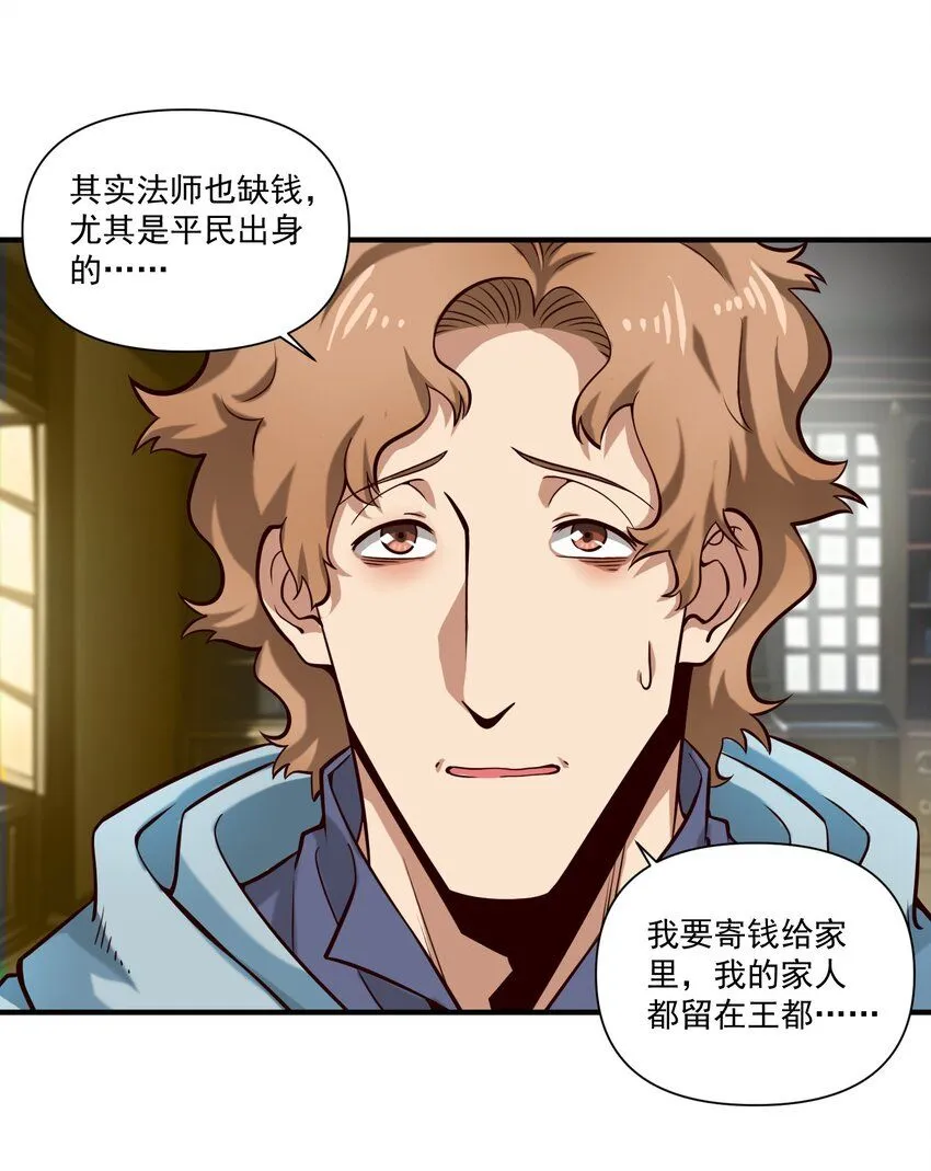 131 平凡之人的期望32