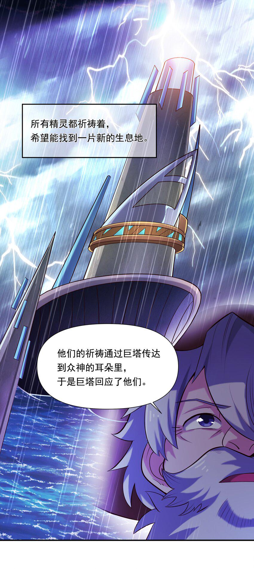 112 永暗海域32