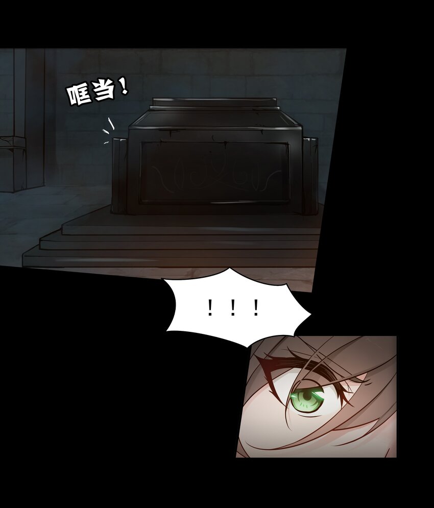 001 揭棺起驾！38