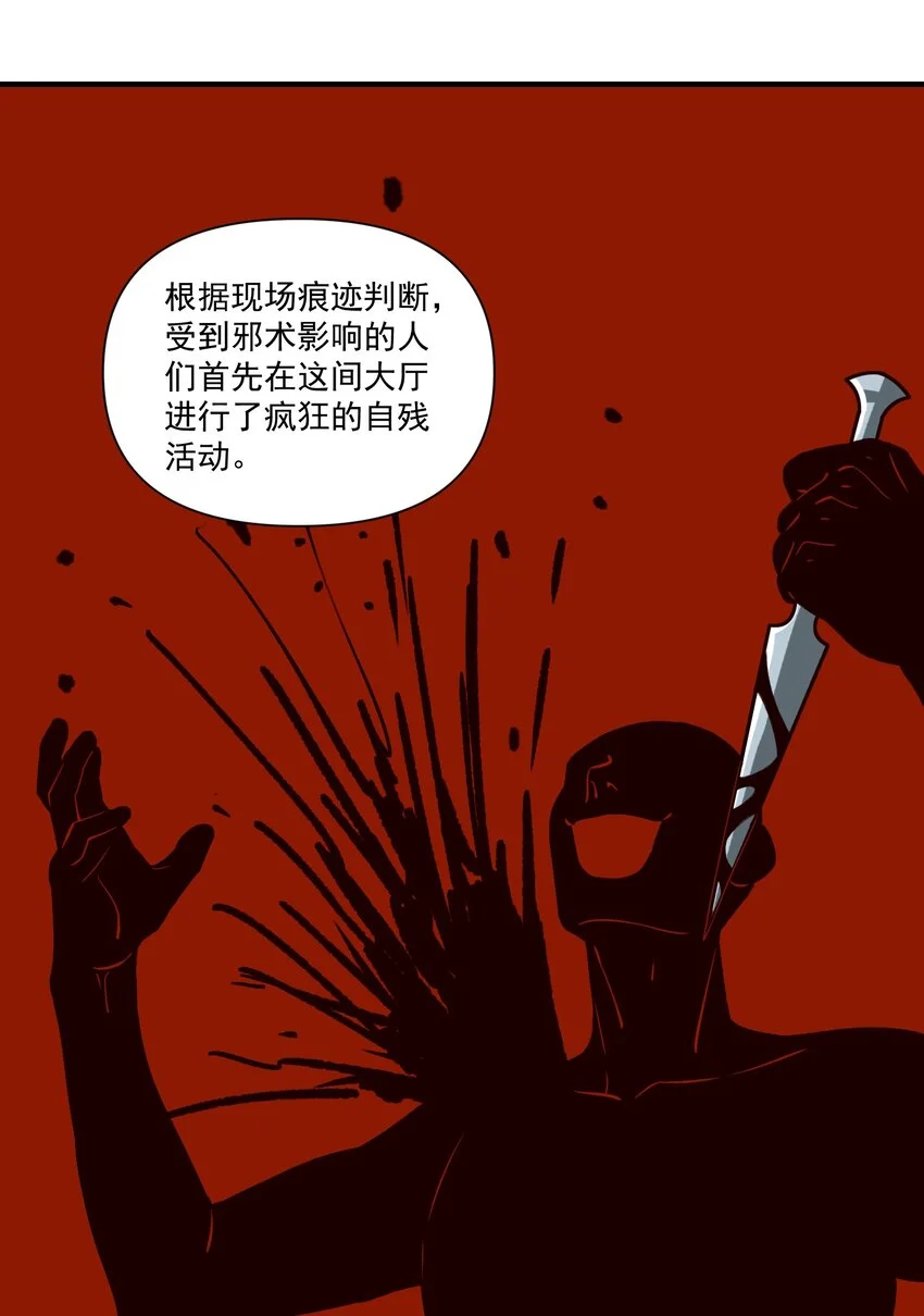 146 蛋壳盾14