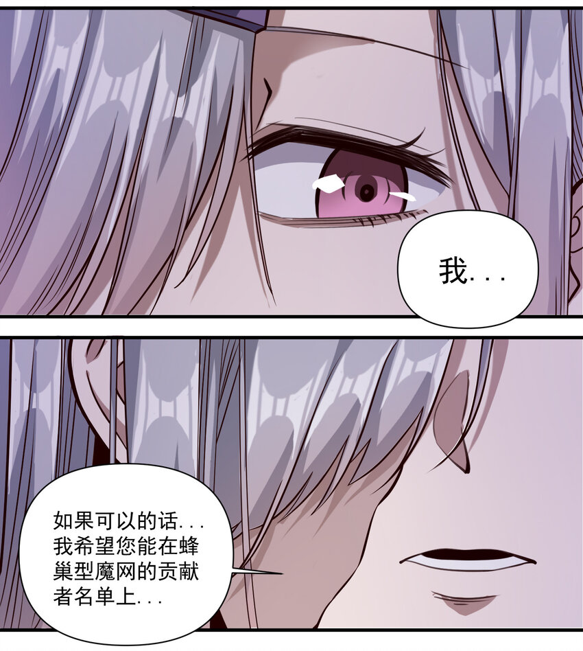 087 魔法层面的网络安全19