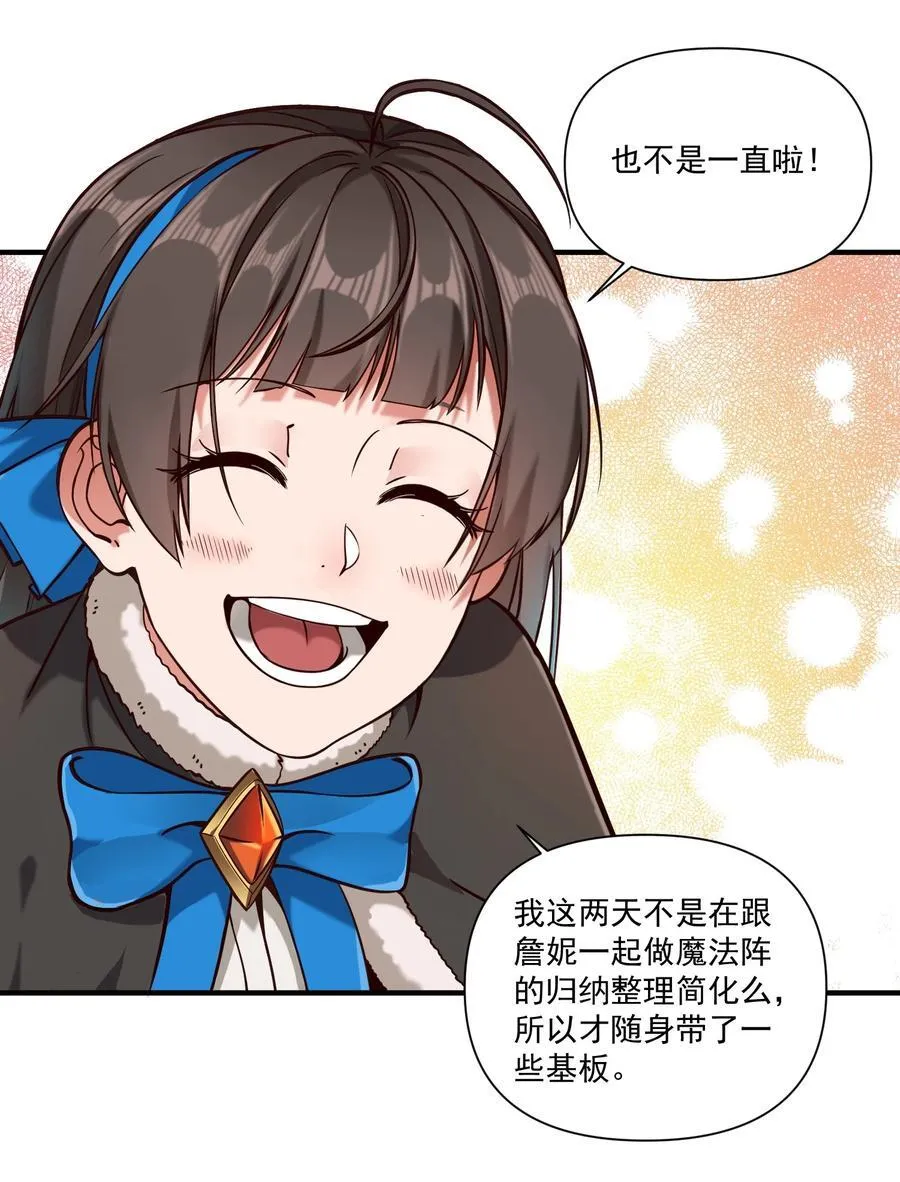 140 技术的高度33