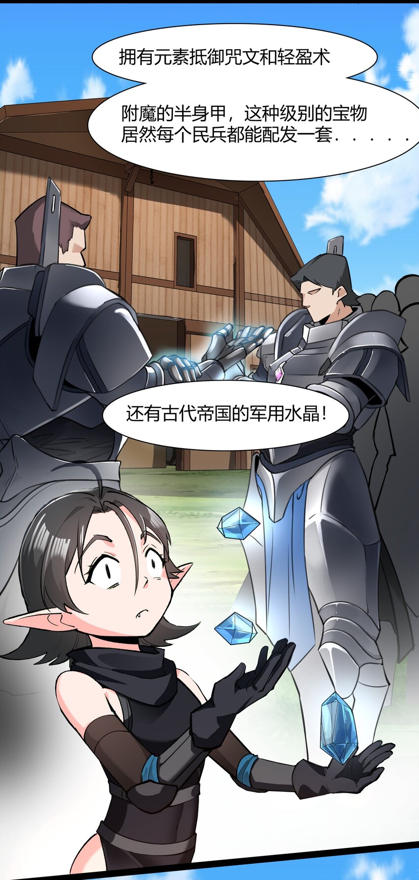 031 我的手中抓住了未来35