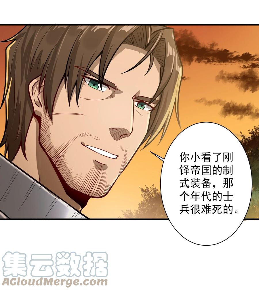 047 蛋の奥秘39