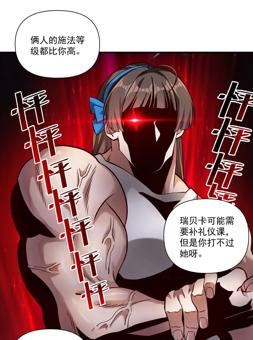 131 平凡之人的期望22