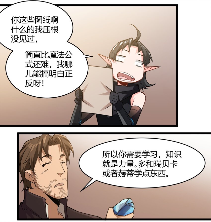 030 太阳赤斑25