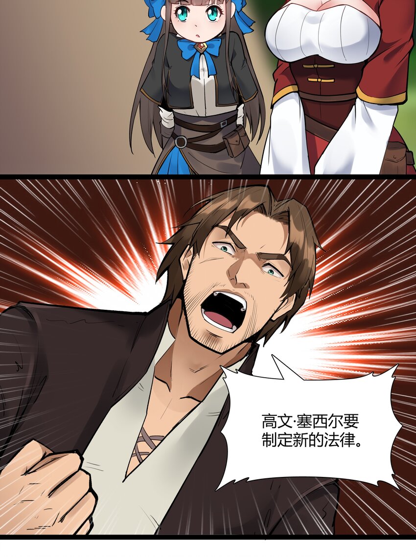 028 未来的遗产42