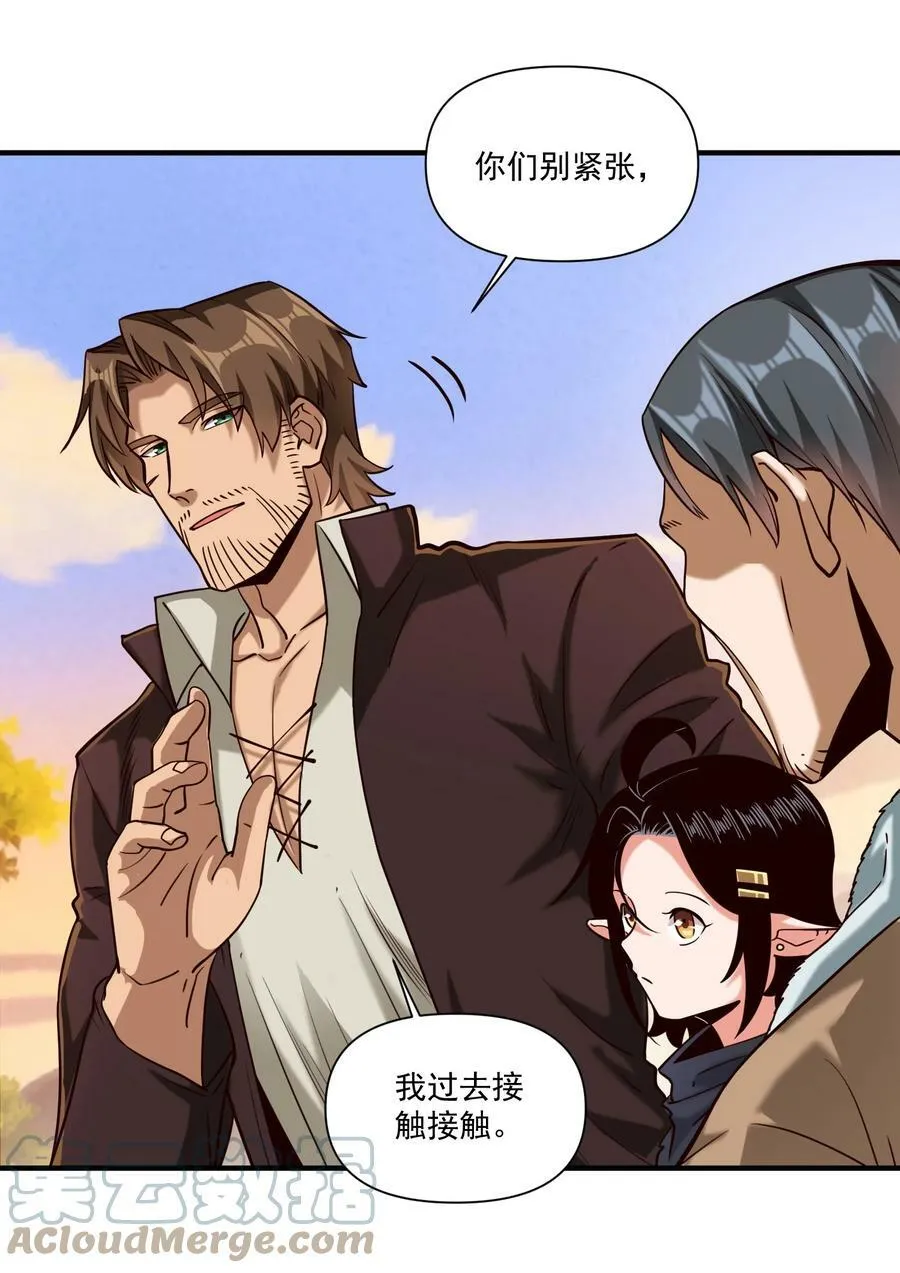 100 你管这叫牧师？！8