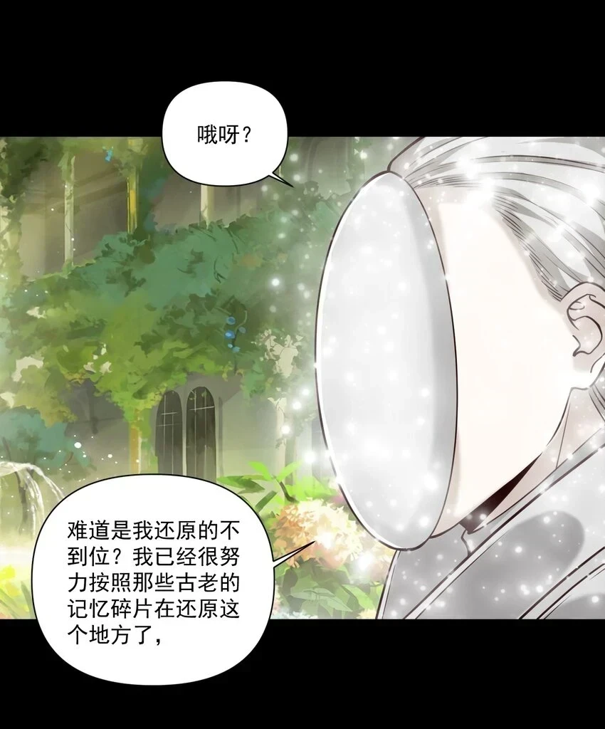 108 入侵精神世界（更新新年活动！）19