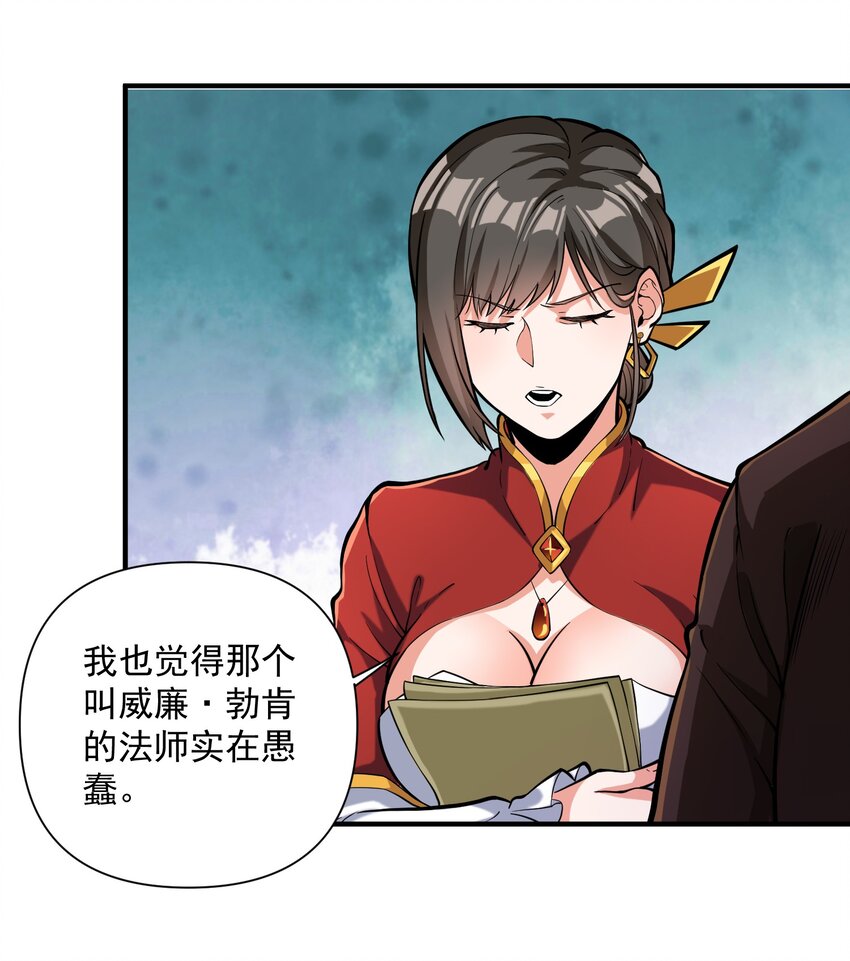 061 破除愚昧的种子7