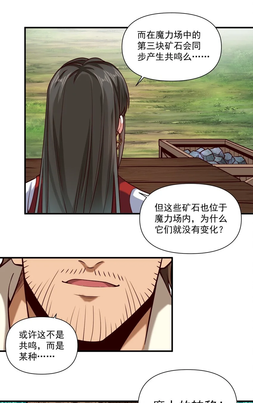 141 工业革命11