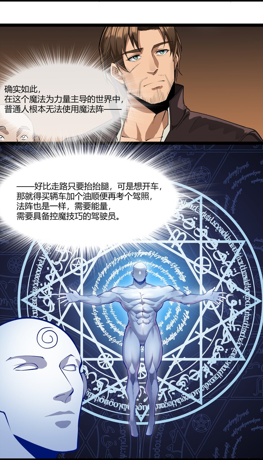 032 战锤15