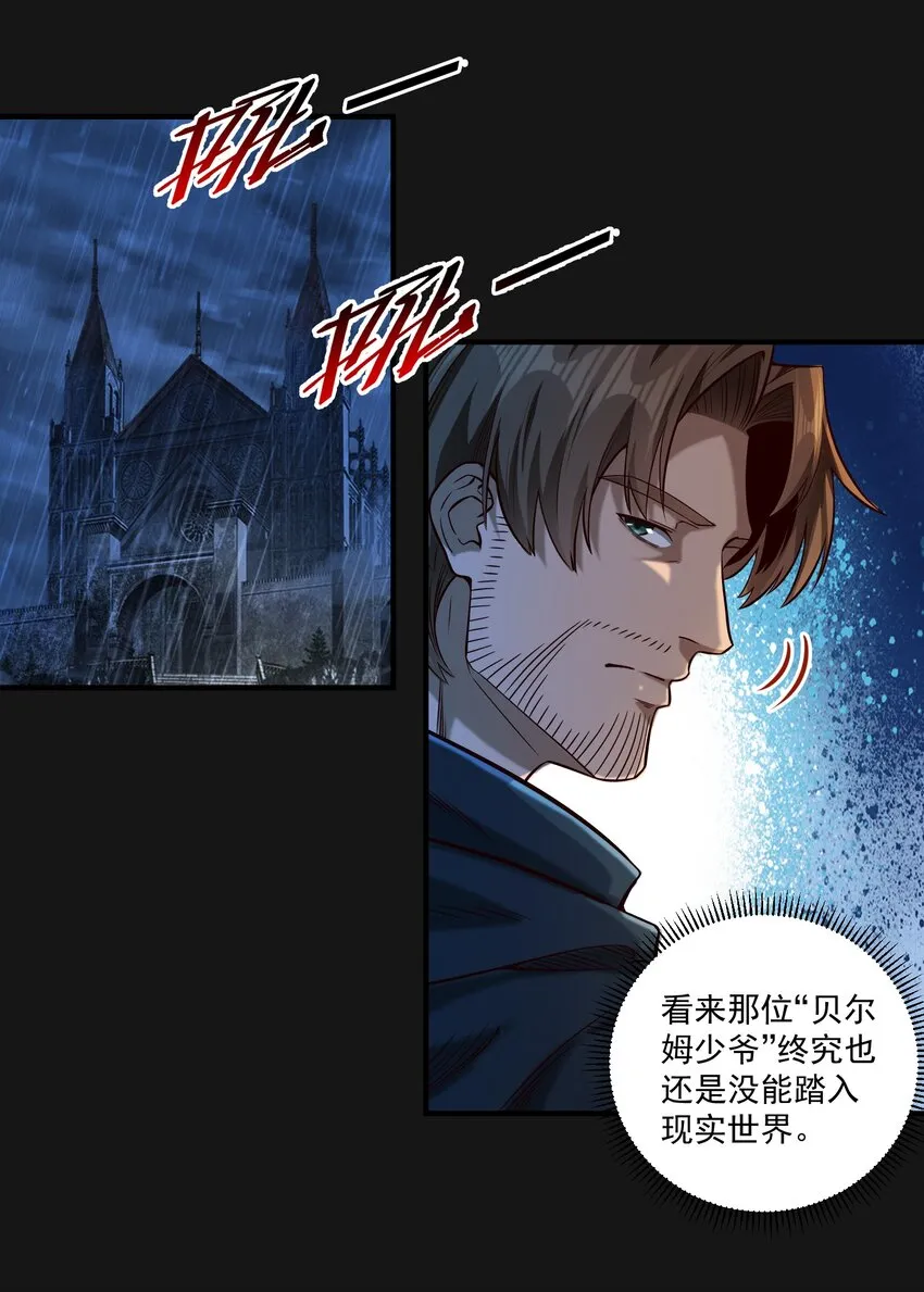 122 破晓44
