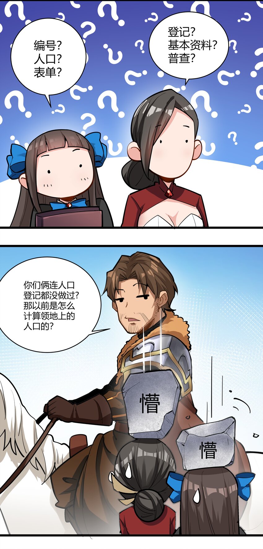 027 黑暗群山21