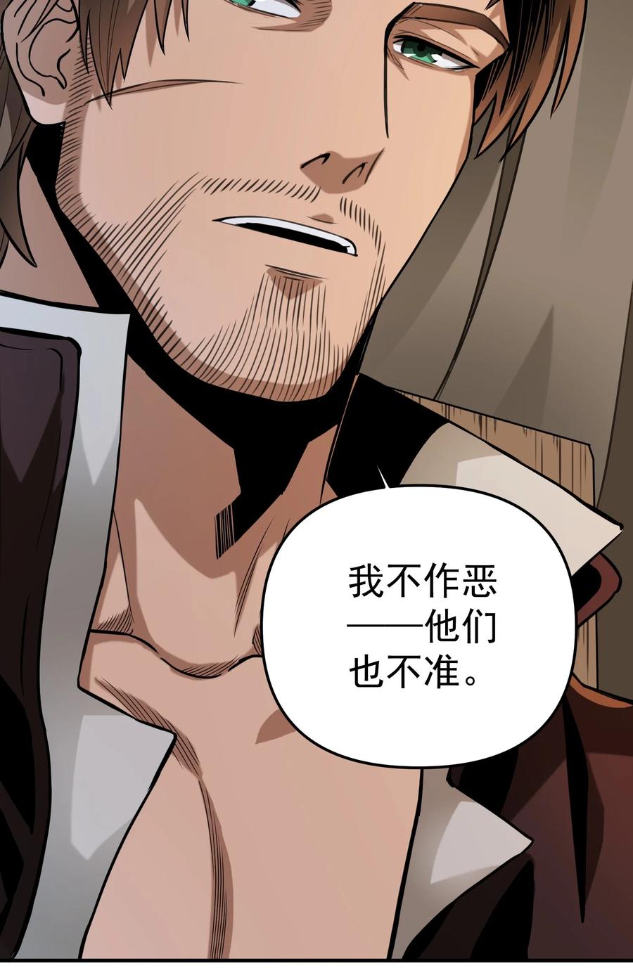 064 “我预判了你的预判”11