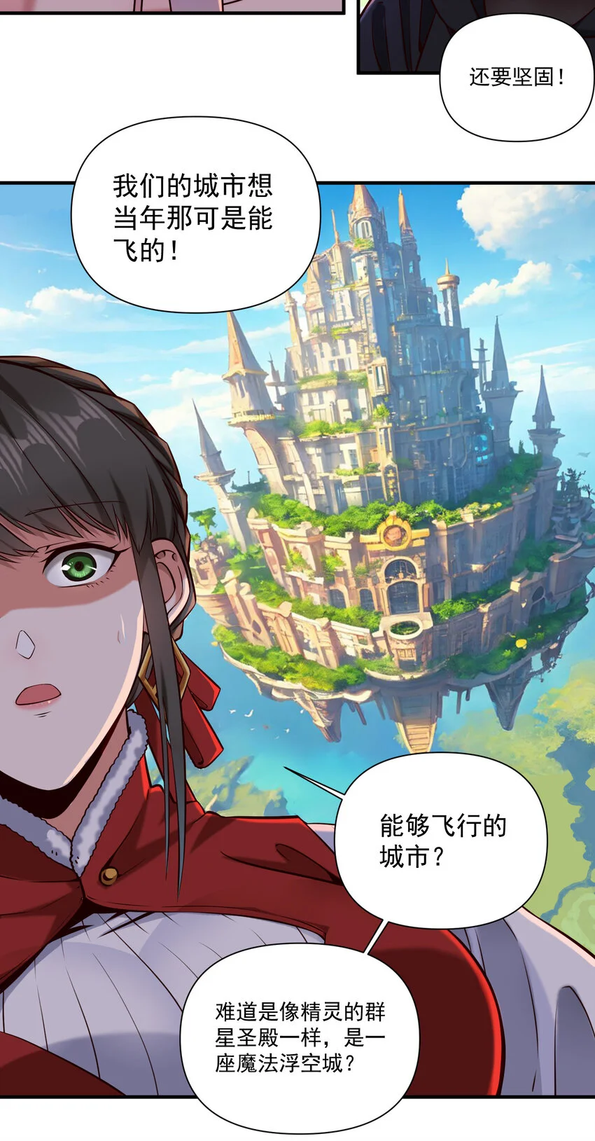 144 学劈了14