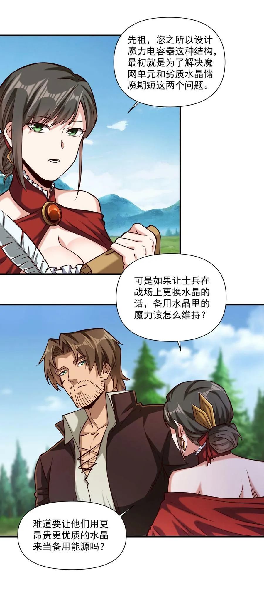 99 模块化魔法弹匣5