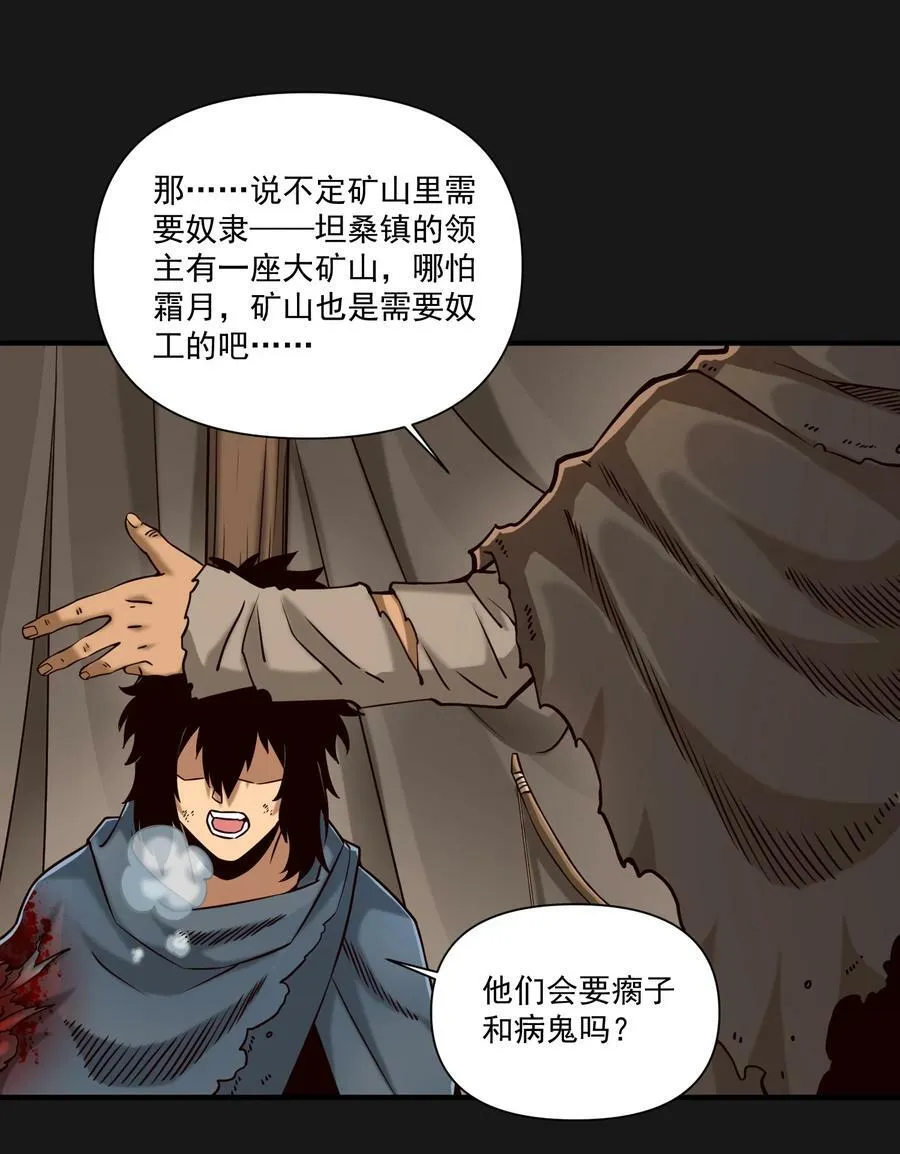 103 全副武装的部队10