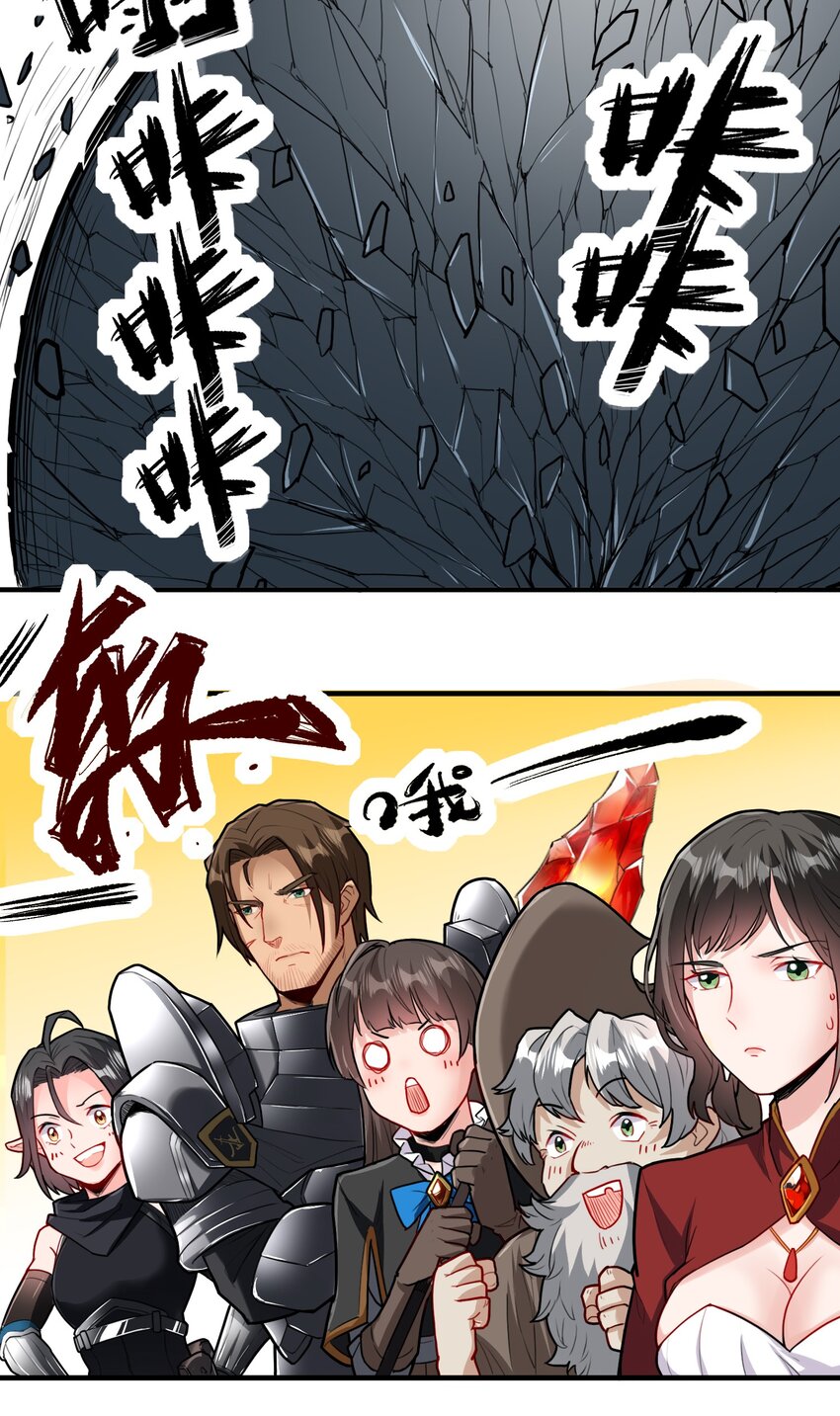 046 骑士归来之时44