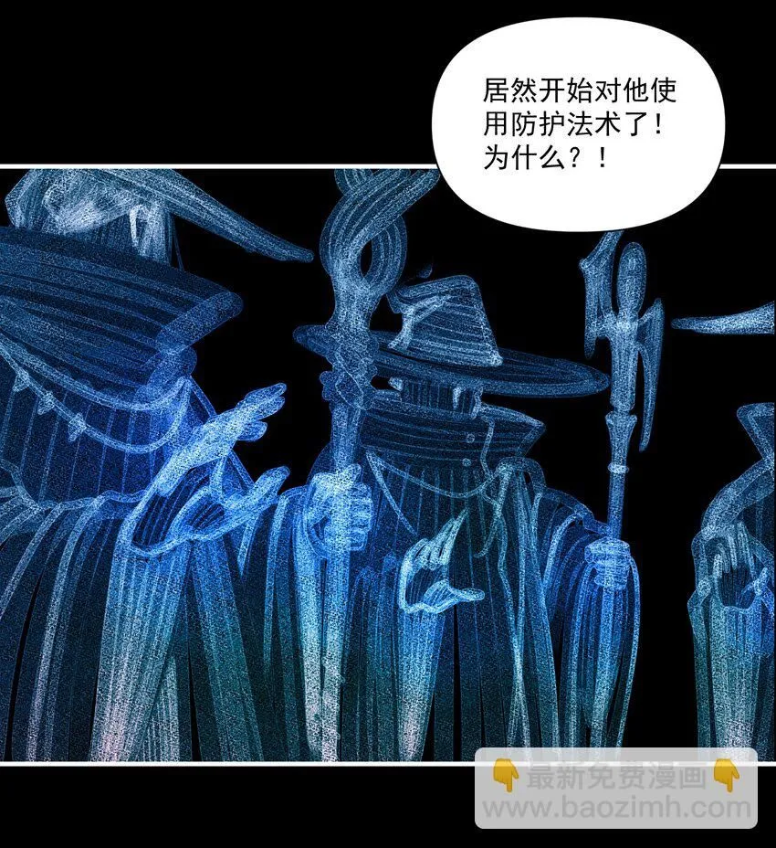 130 魔法宇航服？8