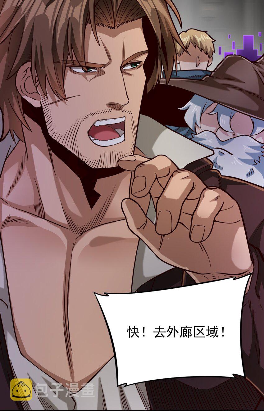 079 异教徒现身！33