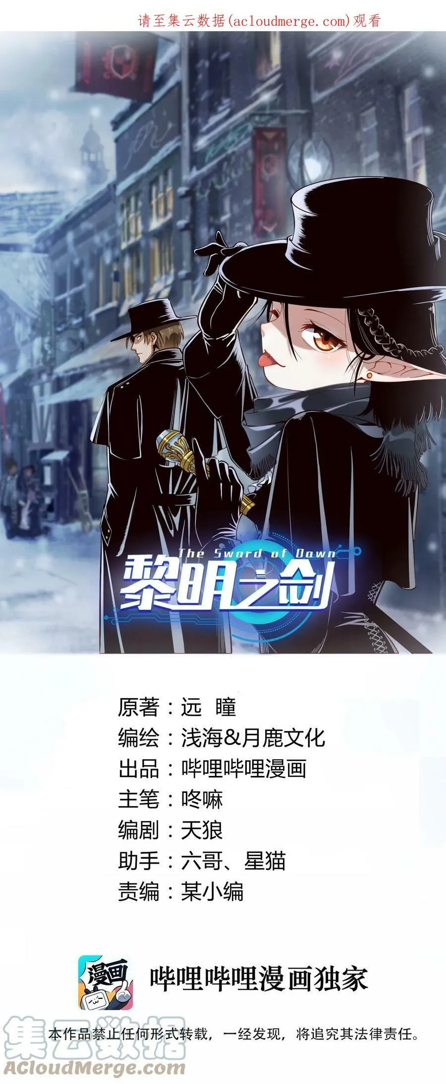 092 纵使忤逆神明0