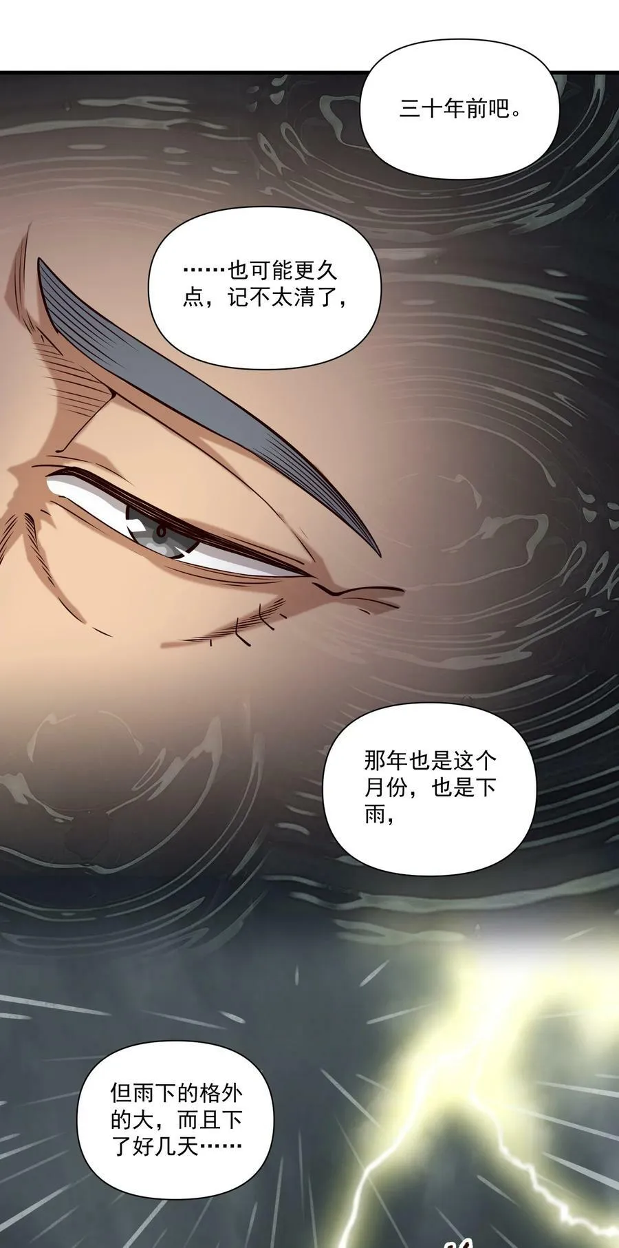 115 将归29