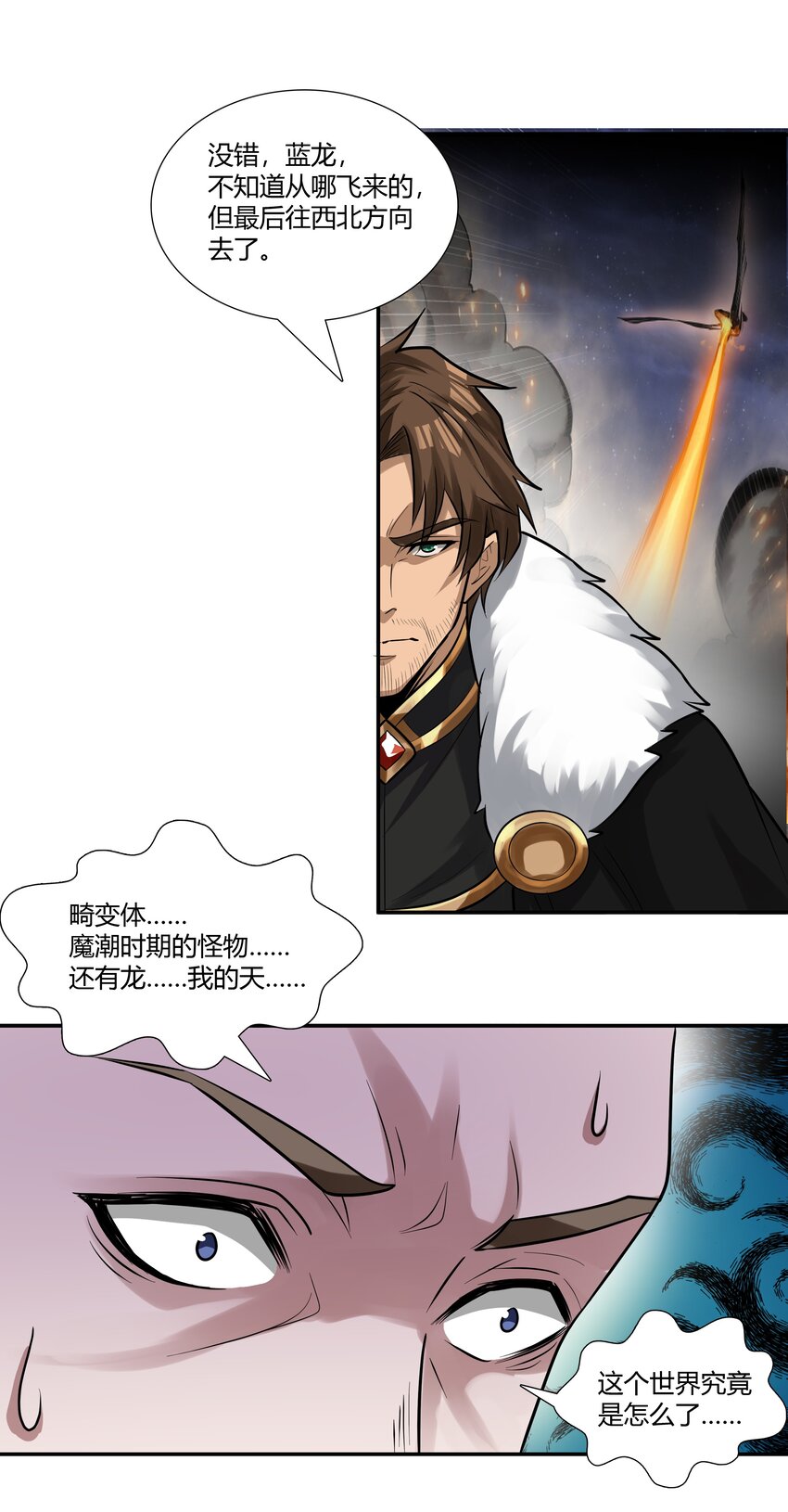 017 安德鲁子爵32